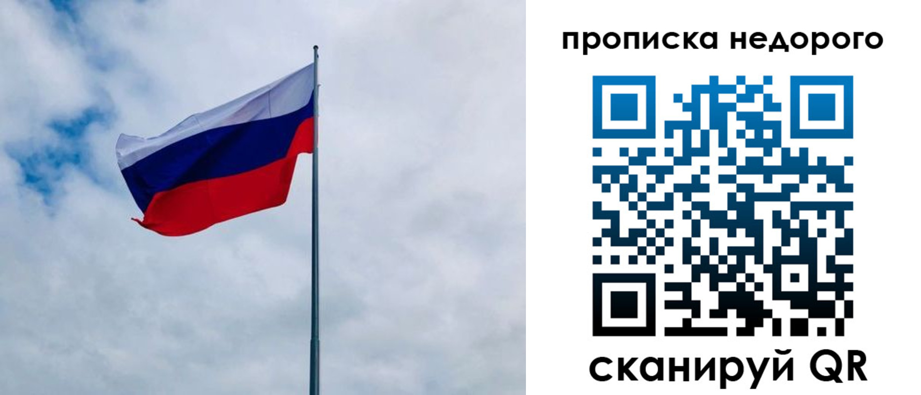 прописка иностранных граждан в Троицке