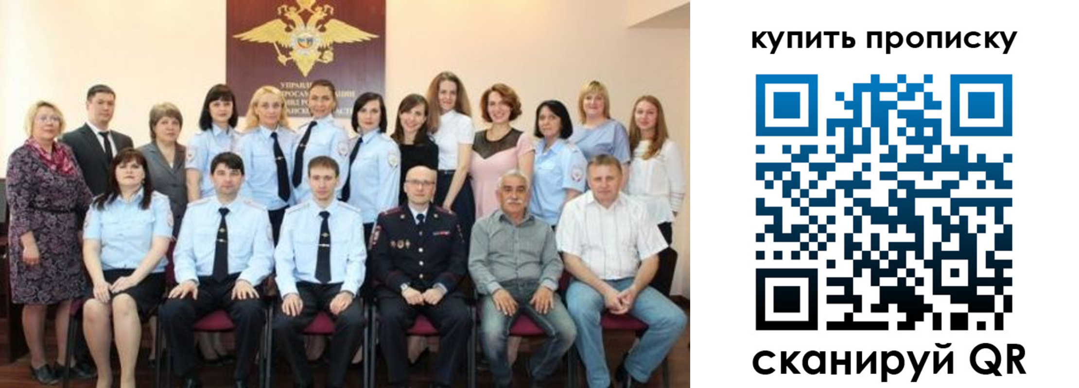 форма 3 в Троицке